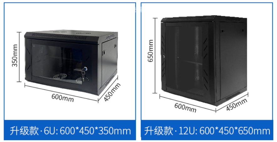 電子機箱外殼,固而美機柜,鈑金網絡機柜的主要作用有哪些